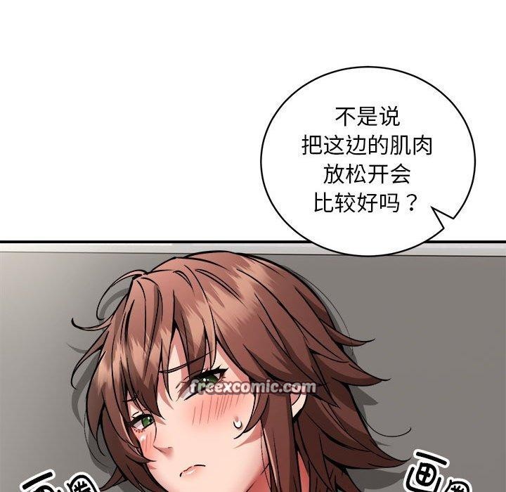 第28话 - 第64.jpg页