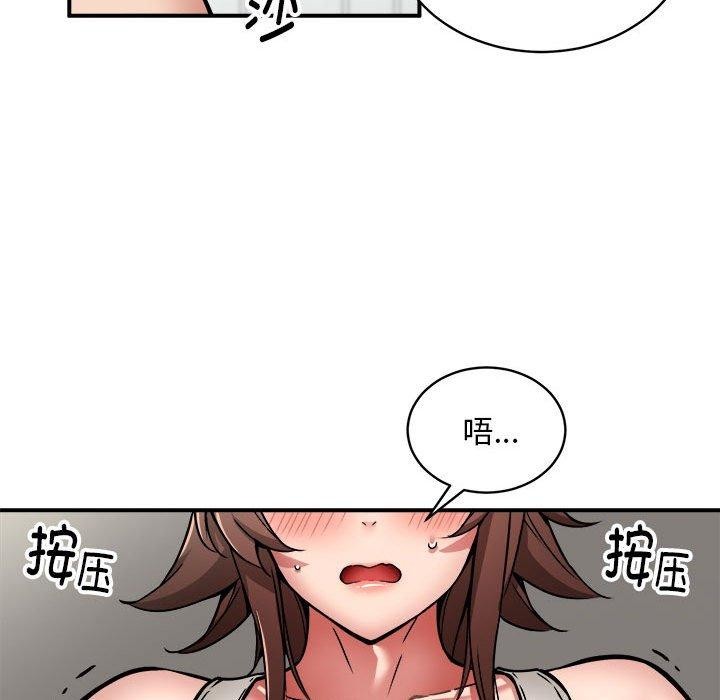 第28话 - 第70.jpg页