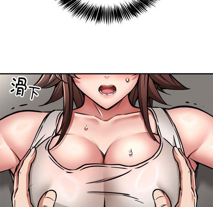 第28话 - 第72.jpg页
