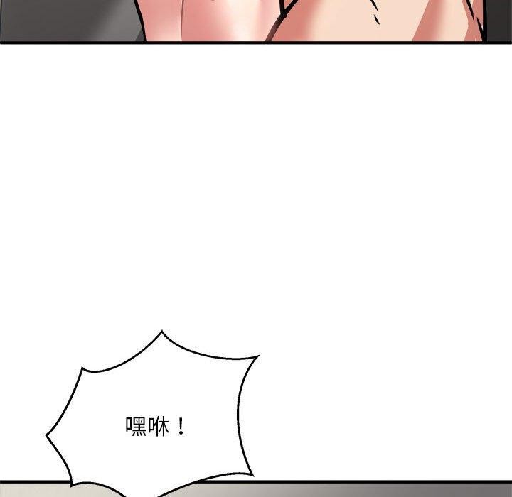第28话 - 第88.jpg页