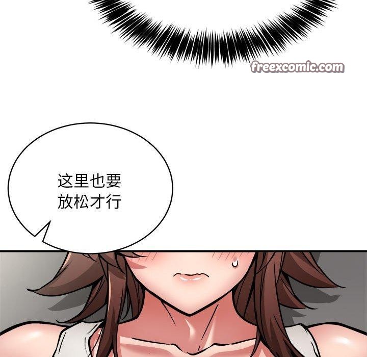 第28话 - 第96.jpg页