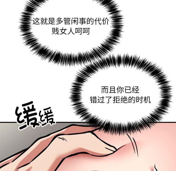 第28话 - 第101.jpg页