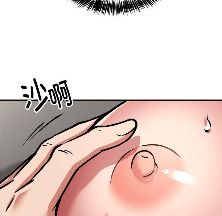 第28话 - 第103.jpg页