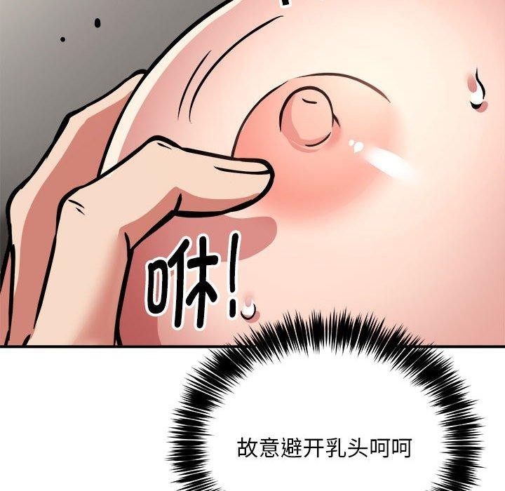 第28话 - 第105.jpg页