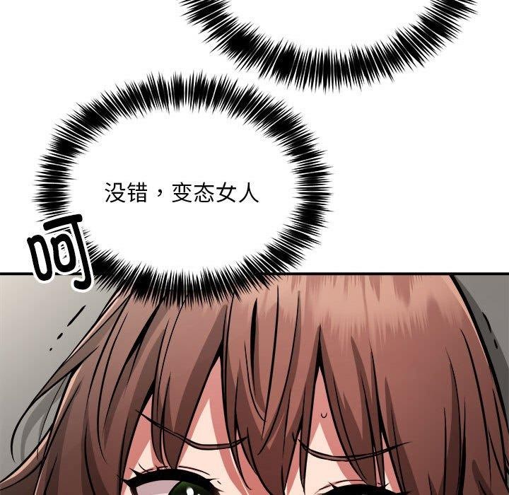 第28话 - 第106.jpg页