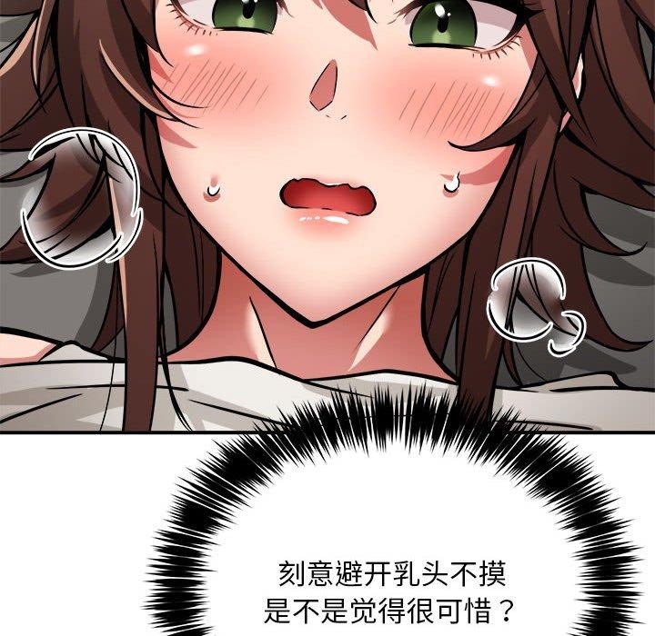 第28话 - 第107.jpg页