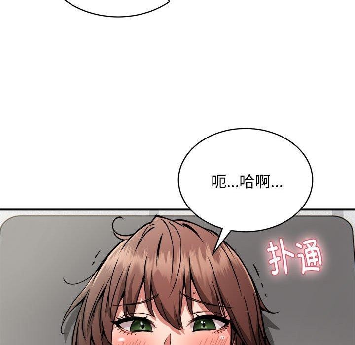 第28话 - 第113.jpg页