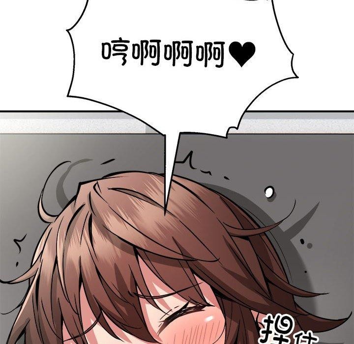第28话 - 第122.jpg页