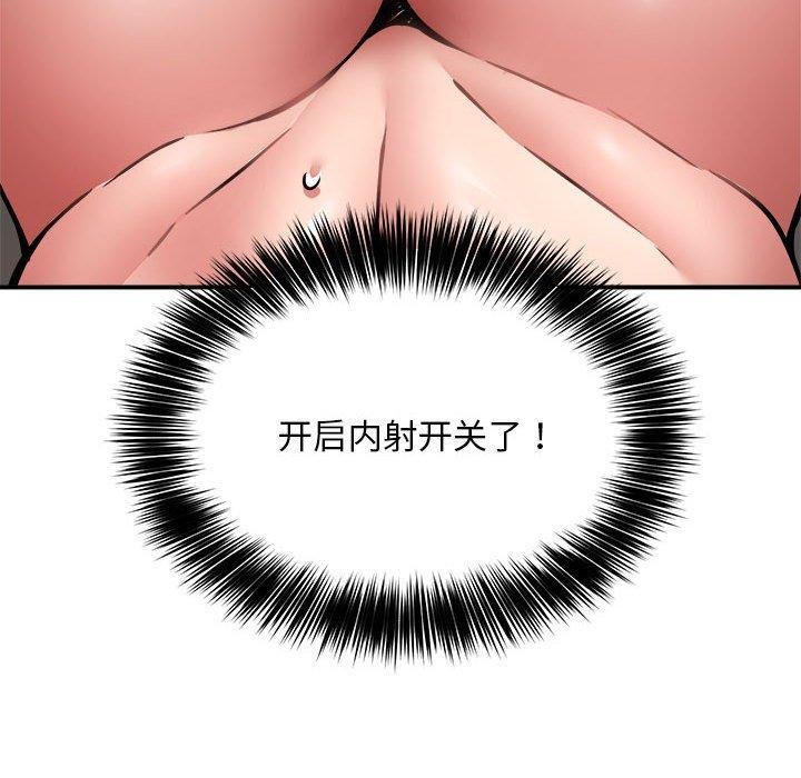 第28话 - 第124.jpg页