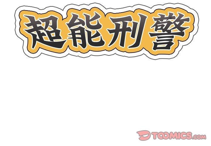 第24话 - 第2.jpg页