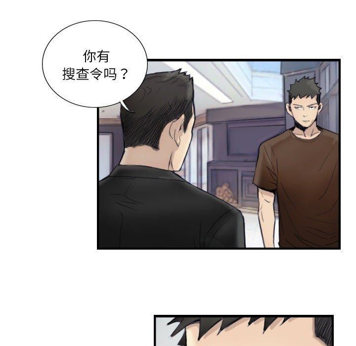 第24话 - 第5.jpg页