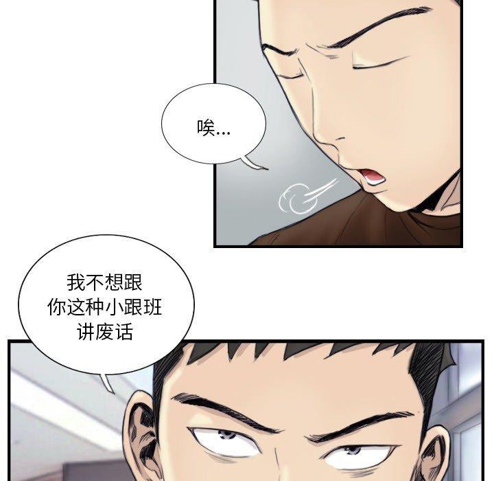 第24话 - 第6.jpg页