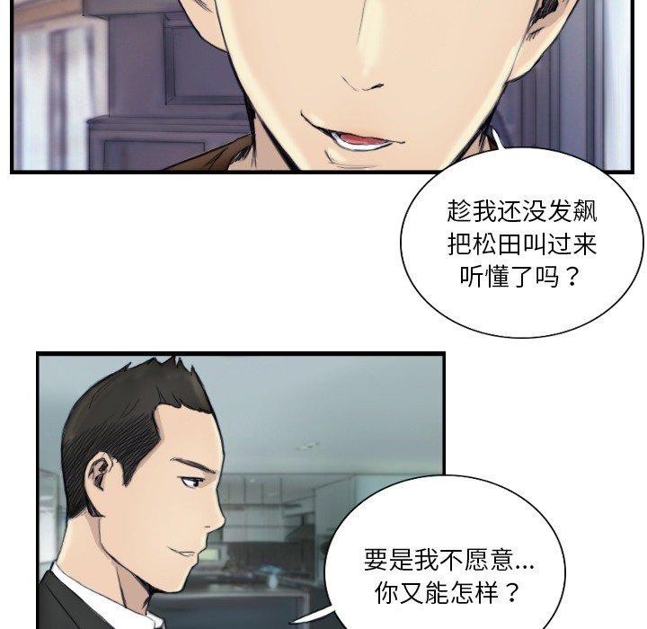 第24话 - 第7.jpg页
