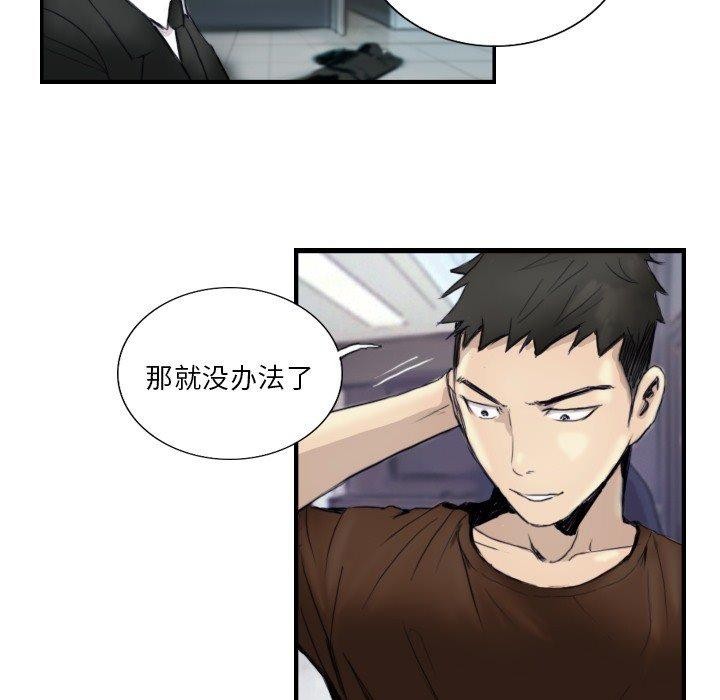 第24话 - 第8.jpg页