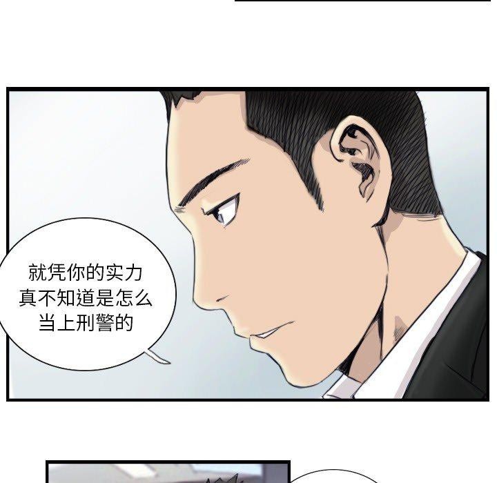 第24话 - 第11.jpg页