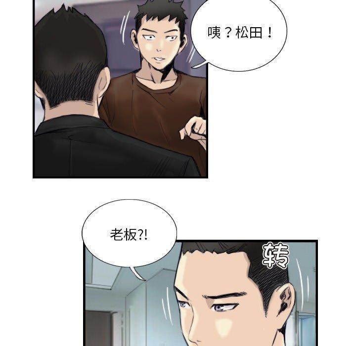 第24话 - 第12.jpg页