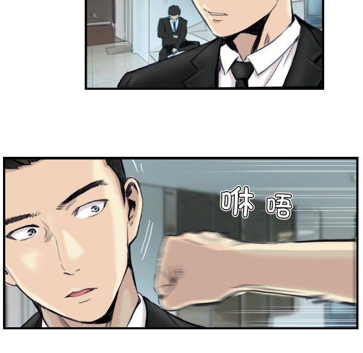 第24话 - 第13.jpg页