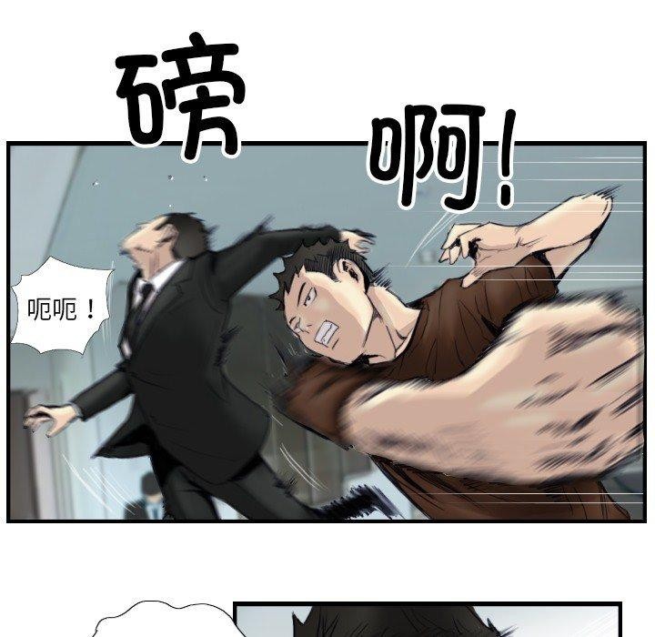 第24话 - 第14.jpg页