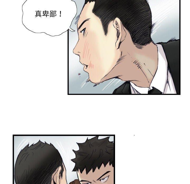 第24话 - 第15.jpg页