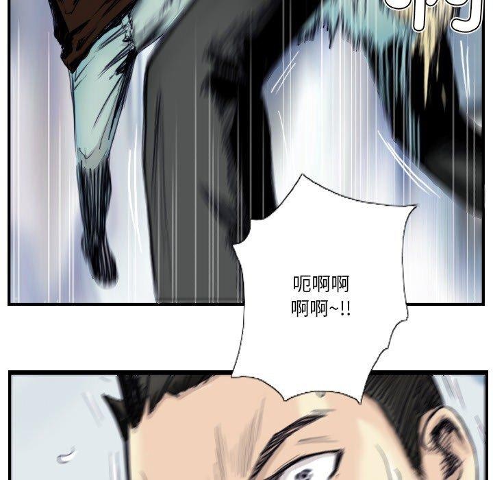 第24话 - 第20.jpg页