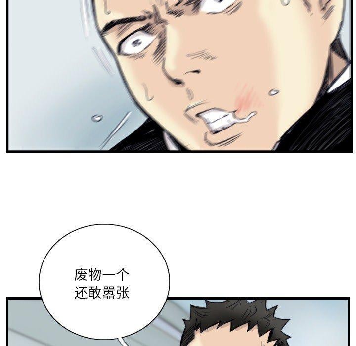 第24话 - 第21.jpg页