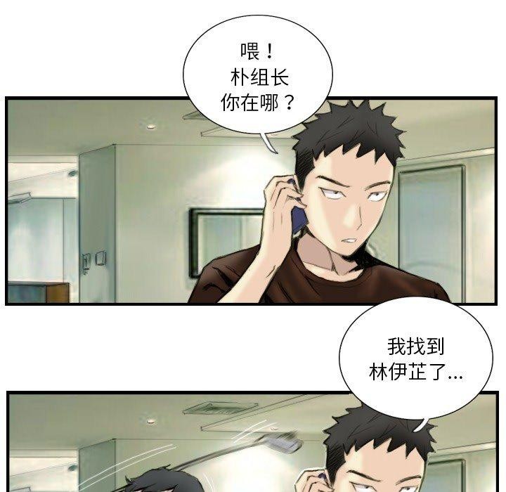 第24话 - 第27.jpg页