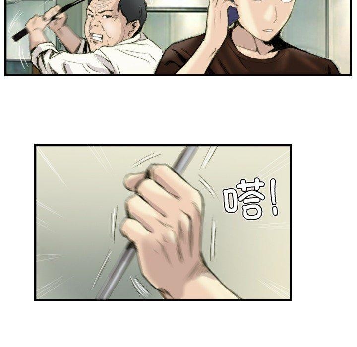 第24话 - 第28.jpg页