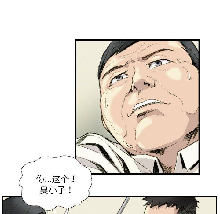第24话 - 第29.jpg页