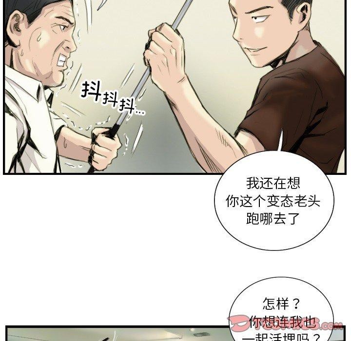 第24话 - 第30.jpg页