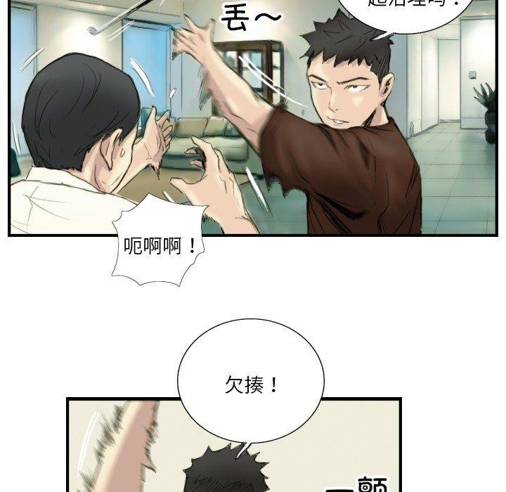 第24话 - 第31.jpg页