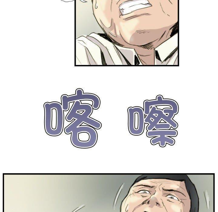 第24话 - 第33.jpg页