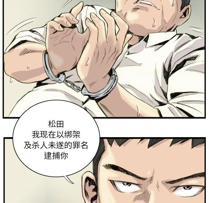 第24话 - 第34.jpg页