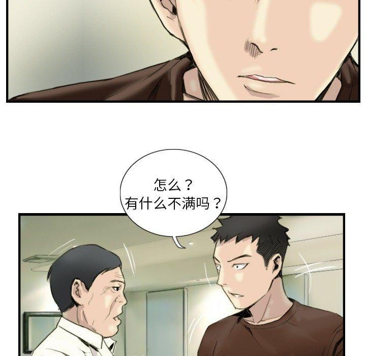 第24话 - 第35.jpg页