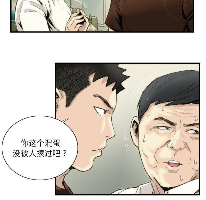 第24话 - 第36.jpg页