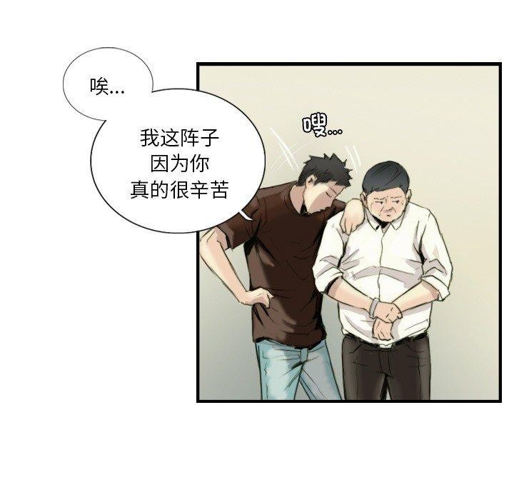 第24话 - 第37.jpg页