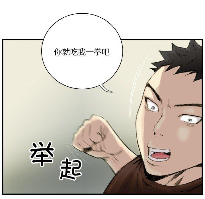 第24话 - 第38.jpg页