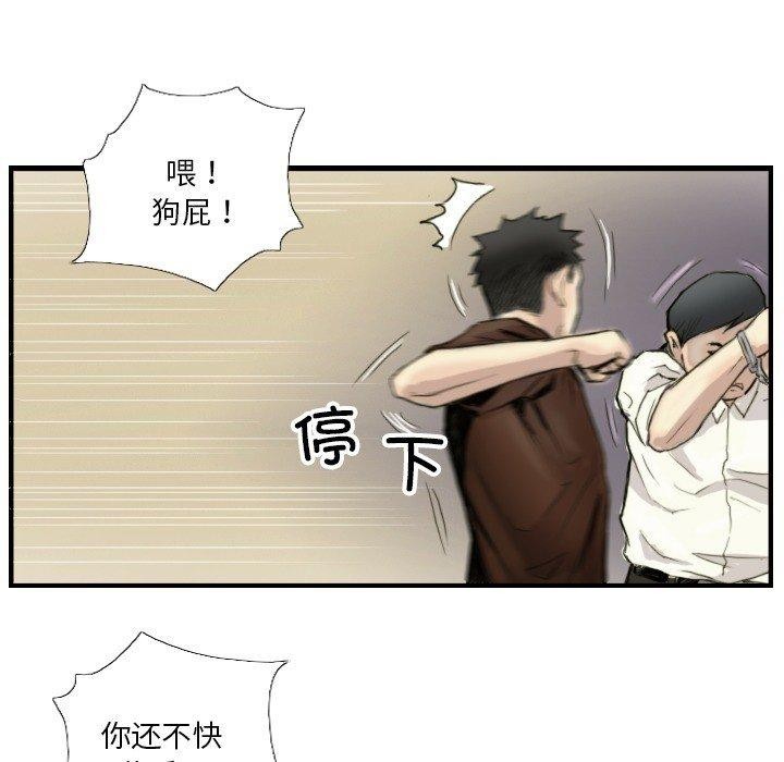 第24话 - 第39.jpg页
