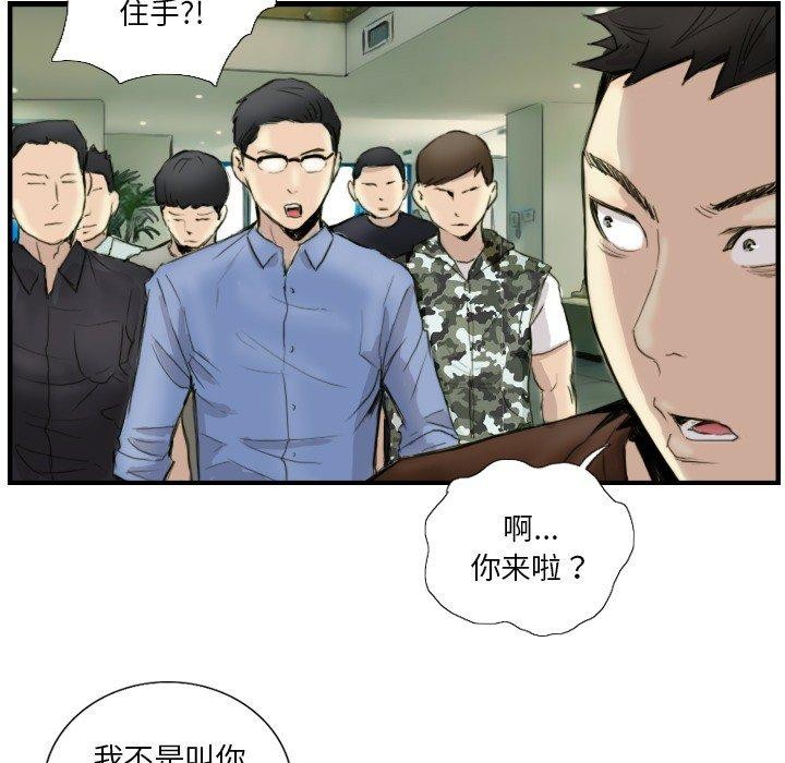 第24话 - 第40.jpg页