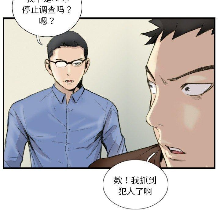 第24话 - 第41.jpg页