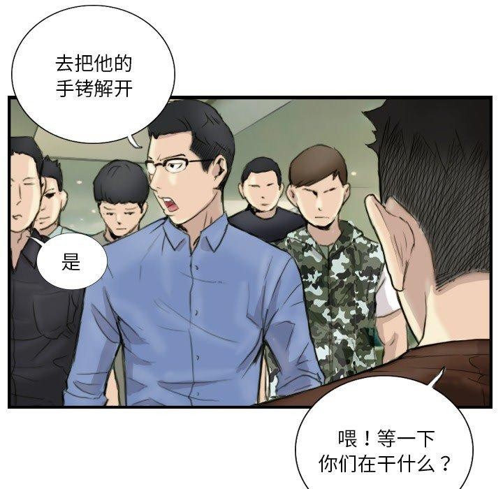第24话 - 第42.jpg页