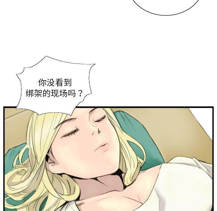 第24话 - 第43.jpg页
