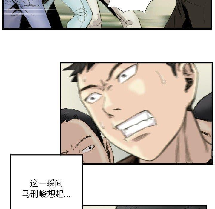 第24话 - 第49.jpg页