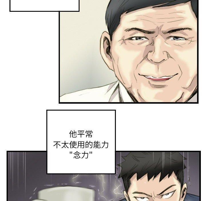 第24话 - 第50.jpg页