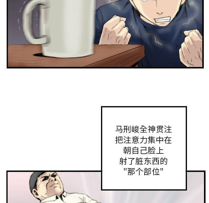 第24话 - 第51.jpg页