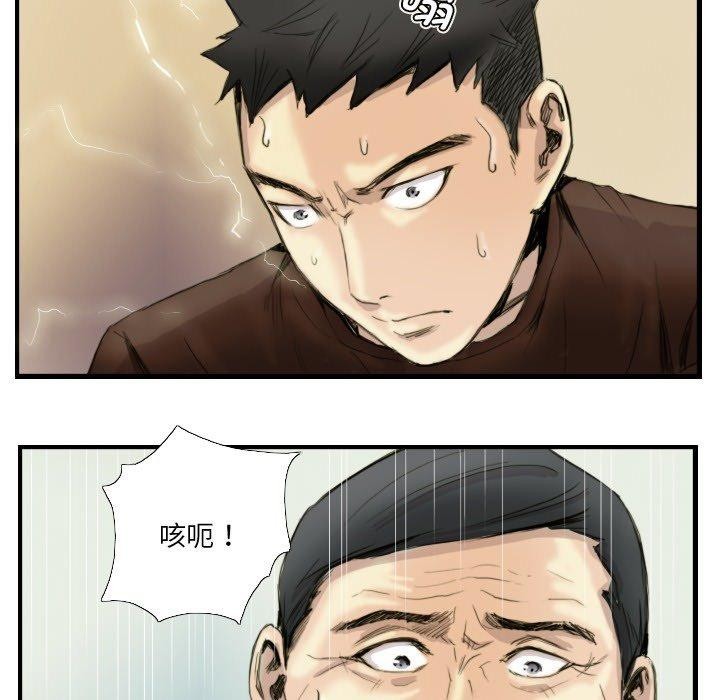第24话 - 第53.jpg页