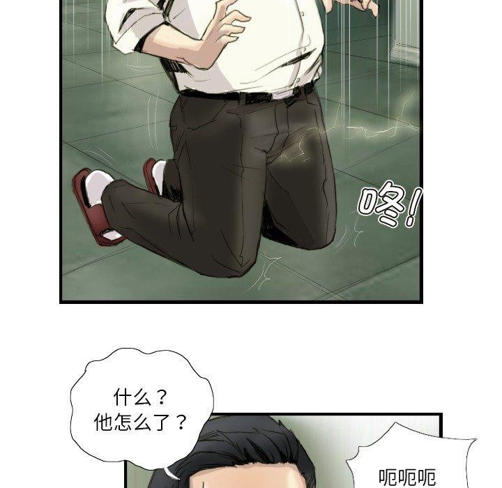 第24话 - 第55.jpg页