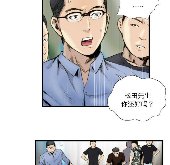 第24话 - 第56.jpg页