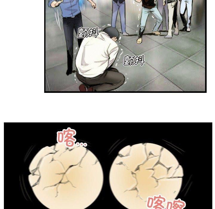 第24话 - 第57.jpg页