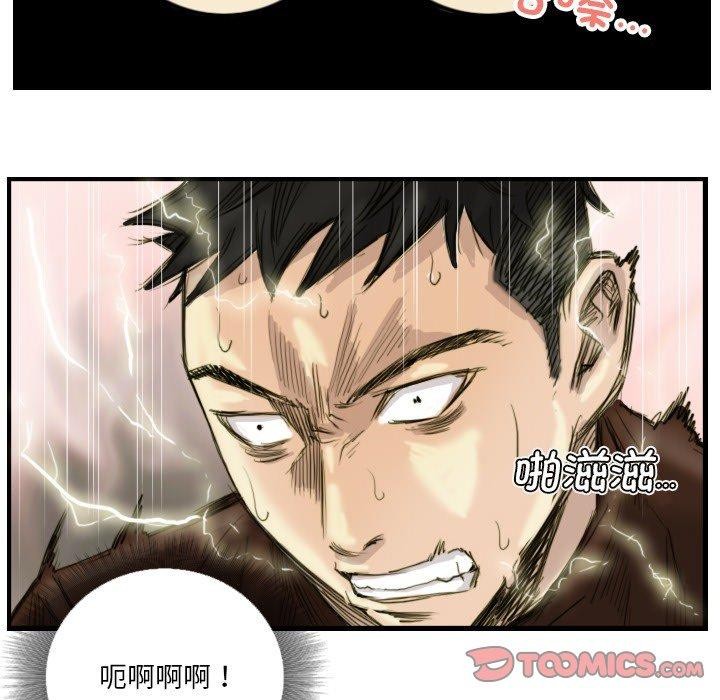 第24话 - 第58.jpg页