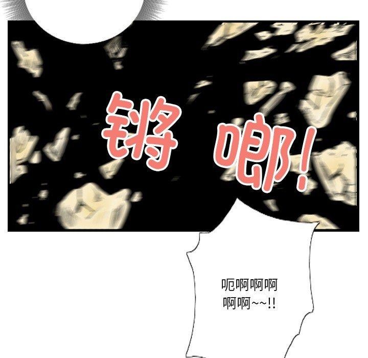 第24话 - 第59.jpg页